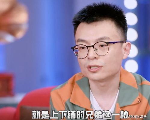 脱口秀演员思文程璐离婚,从兄弟到夫妻兜兜转转又成兄弟,他们经历了什 