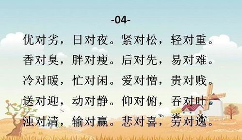 降的反義詞降的反義詞是什麼詞