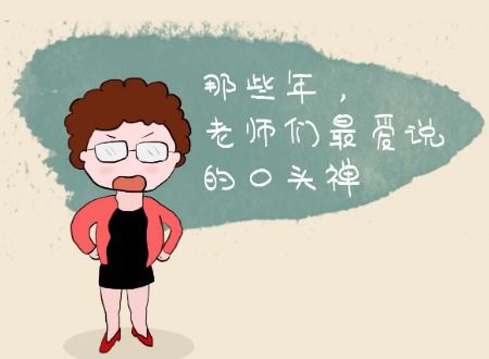 比如說:so what (怎麼樣)no problem(沒有問題)等等,越多越好.