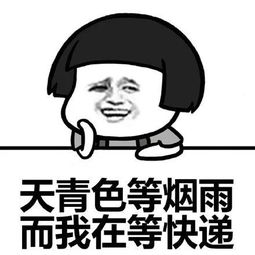 焦急造句图片