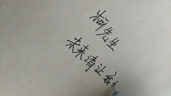 《那些年，我们一起追的女孩》里上大学分离时柯景