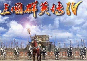 三国群英传7免cd补丁不能用