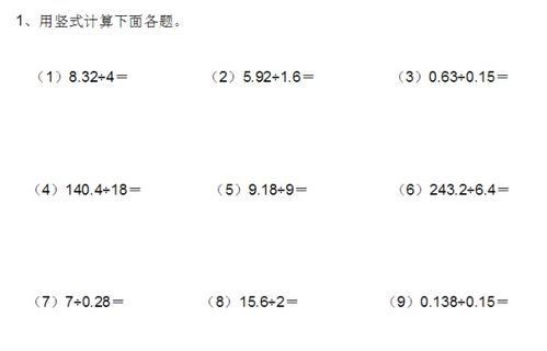 三年級除法豎式計算題100道