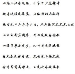 华文字体转换器图片