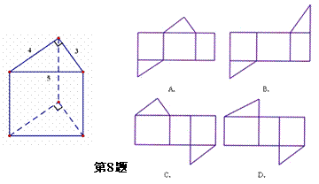 三棱柱展开图9种画法图片