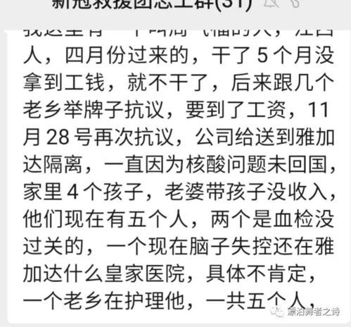 求张敬轩的无能为力歌词