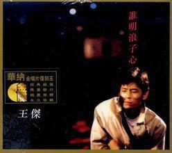 求经典好听的粤语歌曲100首. ..80..90年代的