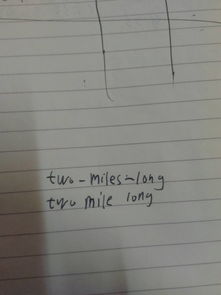 微笑;笑容 (複數形式) 這個單詞中間包含了一英里(mile)的