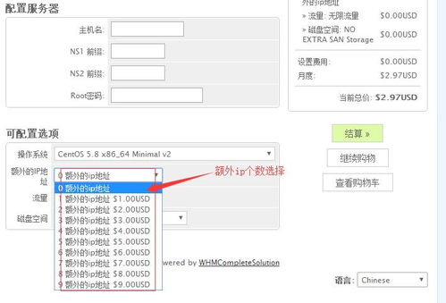 手机vps免费软件哪个好用点的简单介绍