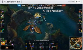 曾经的“BUG”，转型娱乐主播，你了解过真正的霸哥吗？