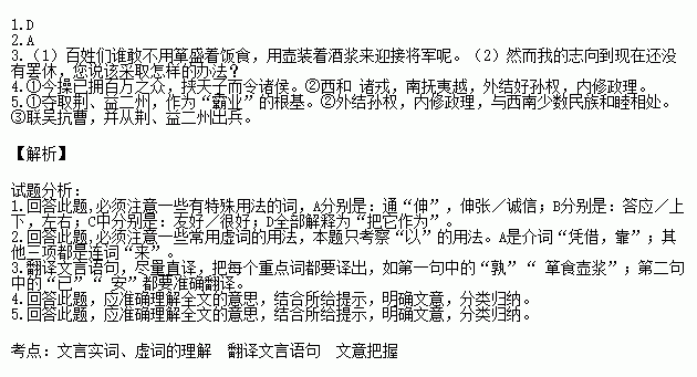 不可勝數的近義詞不可勝數的反義詞是什麼