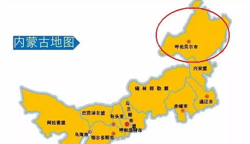 内蒙古省会是呼和浩特市