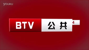 北京衛視官網首頁北京衛視官網直播