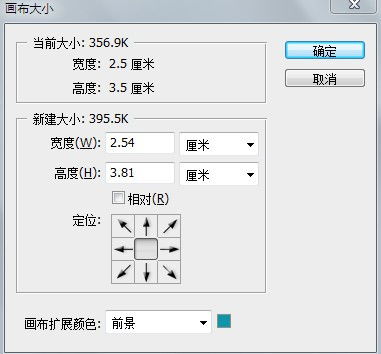 4r照片尺寸4r照片尺寸是多大圖片