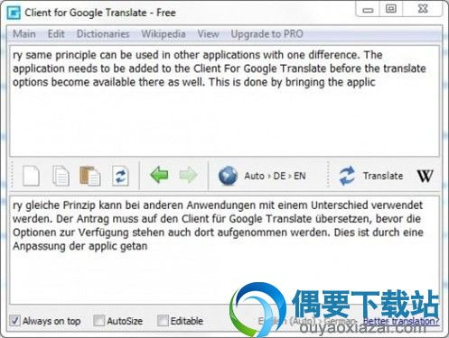 实用的翻译软件《谷歌翻译》终于推出窗口版啦！