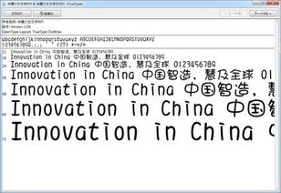 前段時間用過一個字體在線轉換器,可以在線轉換楷書,行書,草書,隸書.