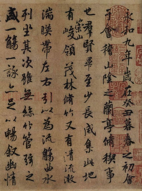 王羲之是古时著名的书法家,他的字体是什么体?