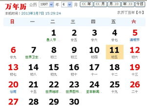 97年11月的今年多大97年11月的今年多大2022