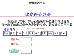 请问,一般来说歌唱比赛的评判标准是什么?