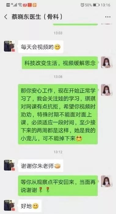 老师和学生用英语怎么说