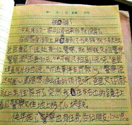 古代打丫鬟屁屁作文