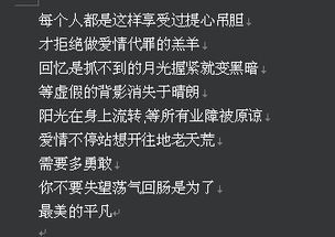 愛情轉移歌詞愛情轉移歌詞表達什麼