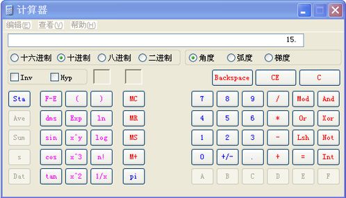 開立方計算器開立方計算器在線計算