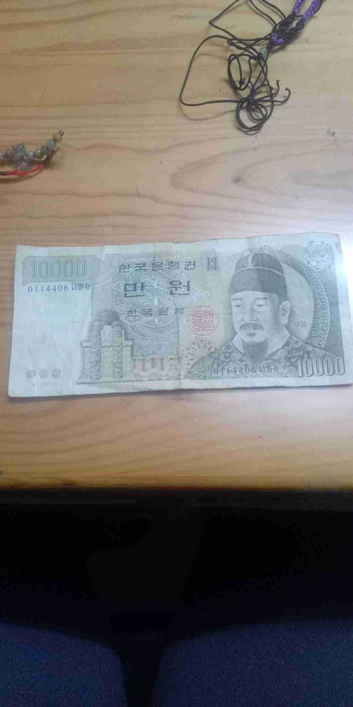 40万韩元是多少人民币1万韩元是多少人民币