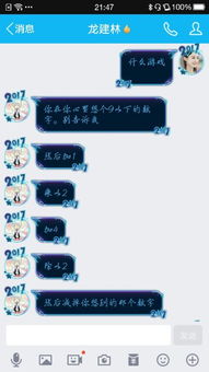 胜仔的8013是啥意思？