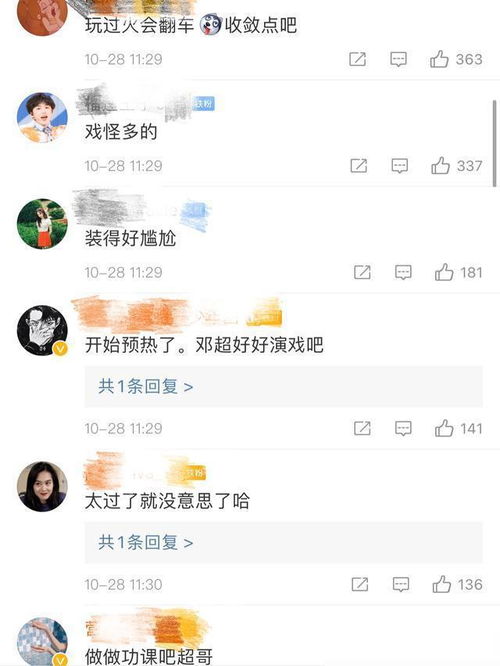 爱豆是什么意思网络用语女生说爱豆是什么意思