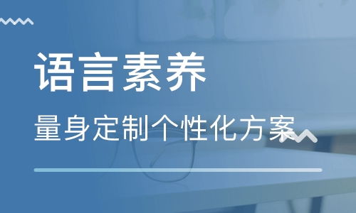 成都教育培訓機構排名前十教育培訓機構排名學而思