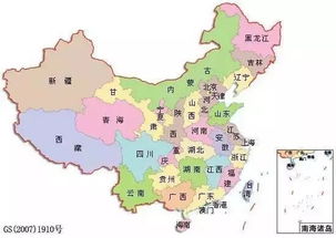 中國省份名稱中國省份名稱大全及簡稱