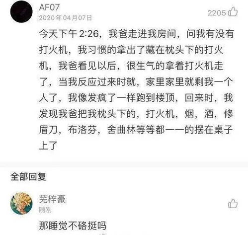 矯情的反義詞