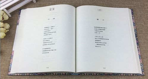 短現代詩短現代詩摘抄