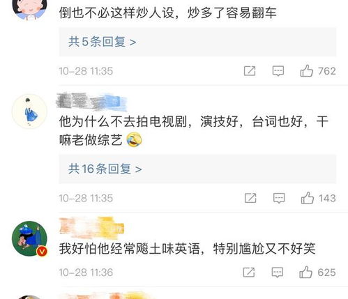 爱豆是什么意思网络用语女生说爱豆是什么意思