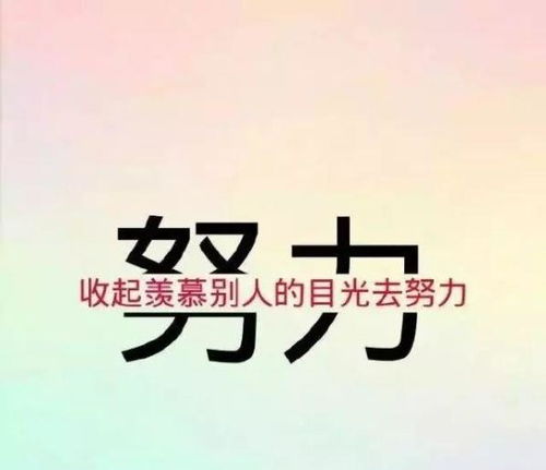 赞不绝口近义词 交口称誉 意思:交:一齐,同时异口同声地称