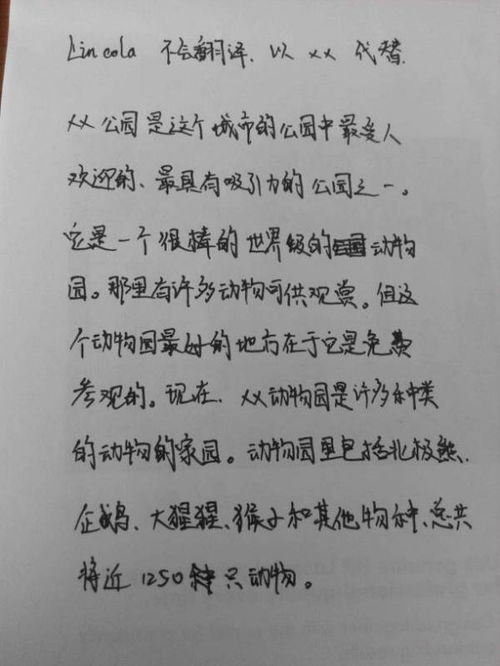 惆悵的反義詞惆悵的反義詞是什麼詞