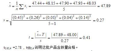 有效数字的运算应遵循怎样的运算规则