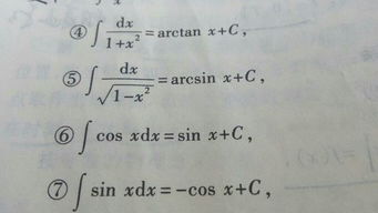 证明如下 设arccotx=y,则 coty=x 两边求导,得-csc05y·y=1