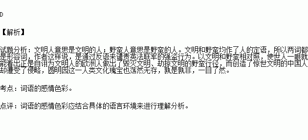 效的組詞有哪些詞語