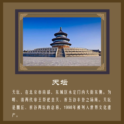 中国文化遗产有: 1,澳门历史城区 澳门历史城区以澳门的旧城为