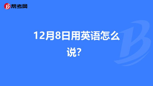 工作日,工作日(常指星期一至星期五的任何一天,有時也包括星期六)..