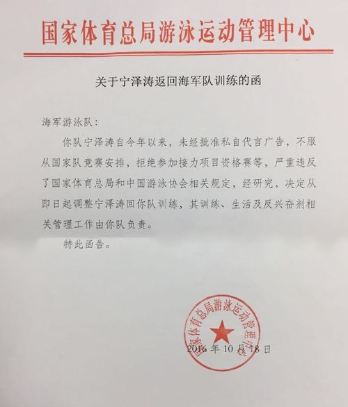 公函公函是什麼意思