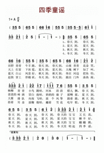 經典兒歌歌詞100首