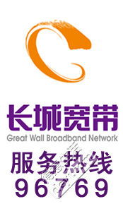 南昌长城宽带logo图片