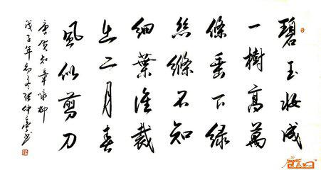 不知细叶谁裁出的裁是什么意思咏柳不知细叶谁裁出的裁是什么意思