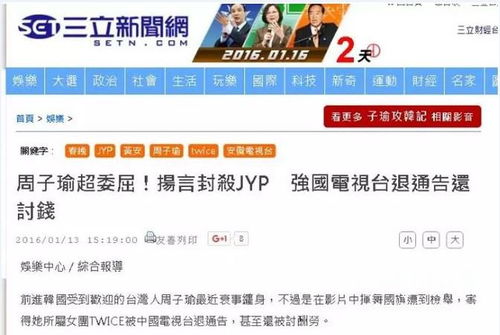 如何看待台湾人怒斥大陆游客「强国人有什么了不起」？