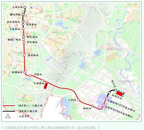 成都地铁18号线所有站点