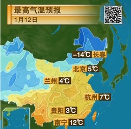 全國各地天氣預報全國各地天氣預報15天查詢