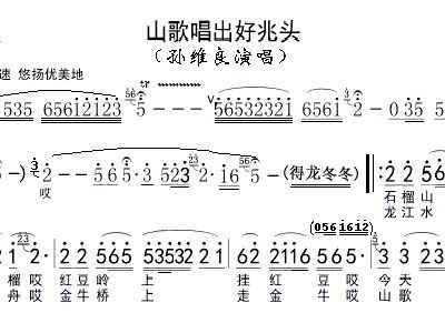 山歌唱出好兆頭《善良》 02西部情歌《善良》 03中華五千年《謝謝你》